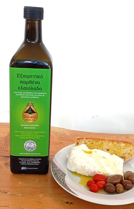 Early Harvest Olive Oil (1)