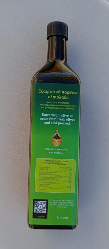 Early Harvest Olive Oil (6)